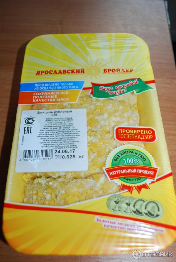 Отзыв о Шницель рубленый "Ярославский бройлер" | чудовищно вкусно!