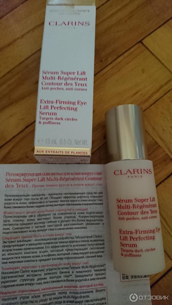 Косметика Clarins Ухаживающая фото