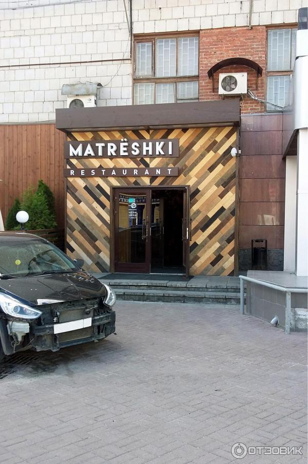 Проверка матрёшки