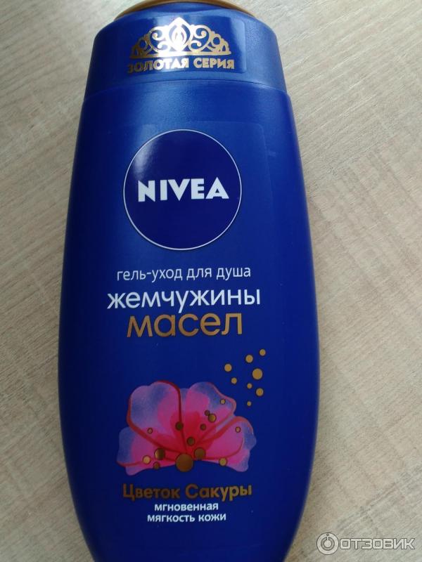 Гель-уход для душа Nivea Жемчужины масел Цветок сакуры фото