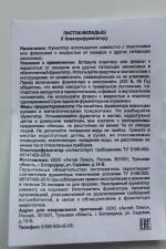 Электрофумигатор Гринфилд Рус "Тайга" фото