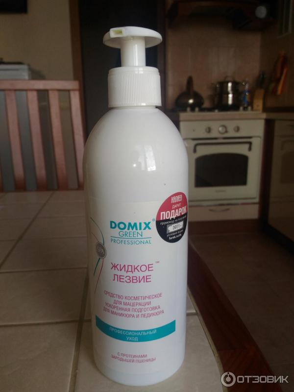 Отзыв о Жидкое лезвие для ускоренной подготовки к маникюру и педикюру ...