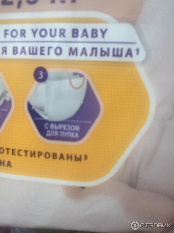 Детские подгузники Libero Newborn фото