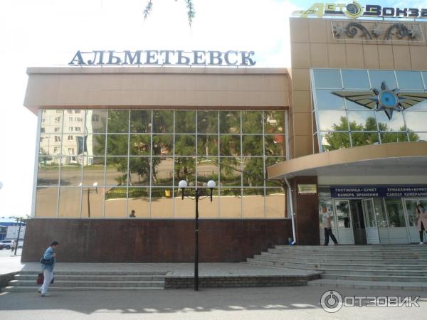Альметьевск жд вокзал. Автовокзал лениногорск. Г альметьевск автовокзал. Альметьевск автовокзал ул. Старый автовокзал лениногорск.