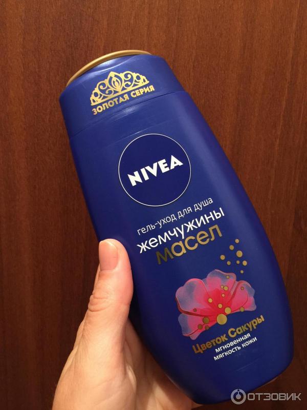 Гель-уход для душа Nivea Жемчужины масел Цветок сакуры фото