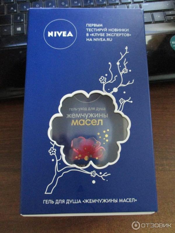 Гель-уход для душа Nivea Жемчужины масел Цветок сакуры фото