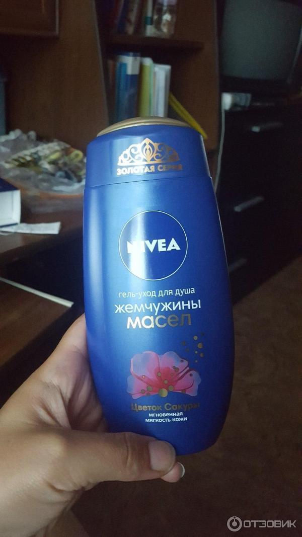 Гель-уход для душа Nivea Жемчужины масел Цветок сакуры фото