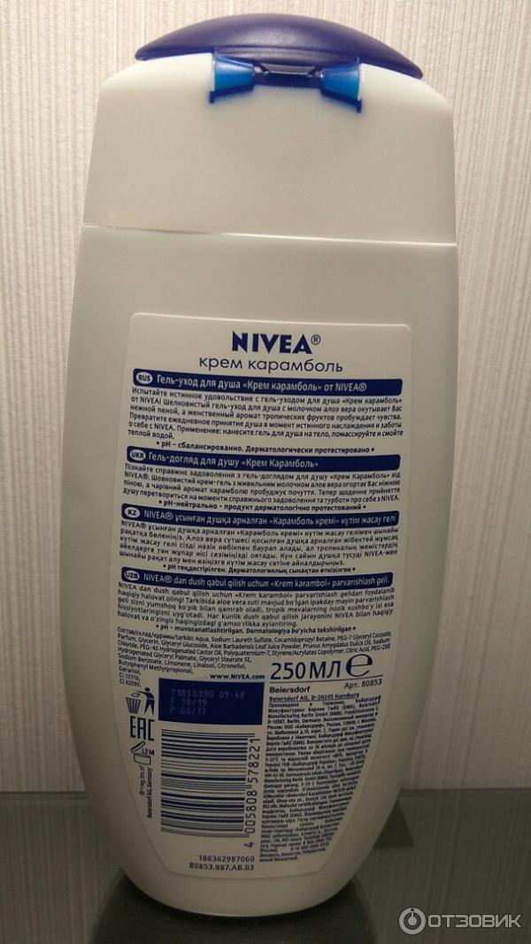 Гель-уход для душа Nivea фото