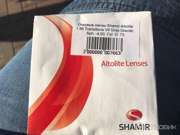 Линзы очковые shamir. Shamir altolite линзы. Линзы очковые shamir. Shamir altolite 1. Shamir altolite линзы.