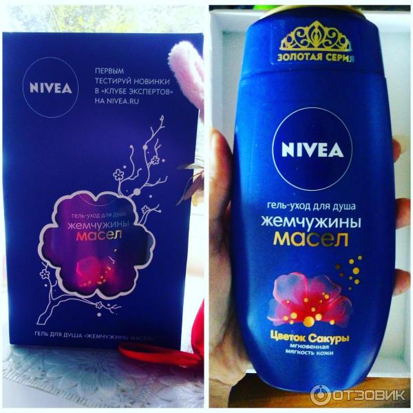 Гель-уход для душа Nivea Жемчужины масел Цветок сакуры фото