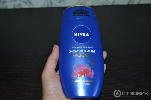 Гель-уход для душа Nivea Жемчужины масел Цветок сакуры фото