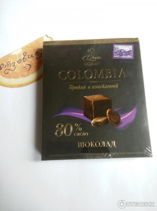 Где Купить Оптом Шоколад Озера