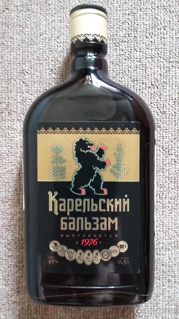 Уральский Бальзам Где Купить Сколько Стоит