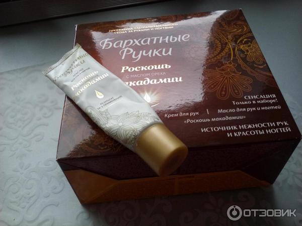 Бархатные Ручки Роскошь Макадамии Купить