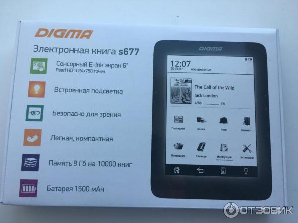Купить Электронную Книгу Дигма К 1