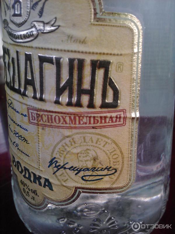 Водка На Разлив 5 Литров Купить