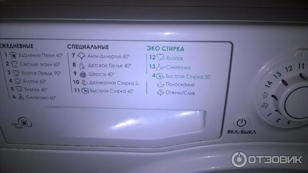 Стиральная машина Hotpoint-Ariston WMSG 625 B фото