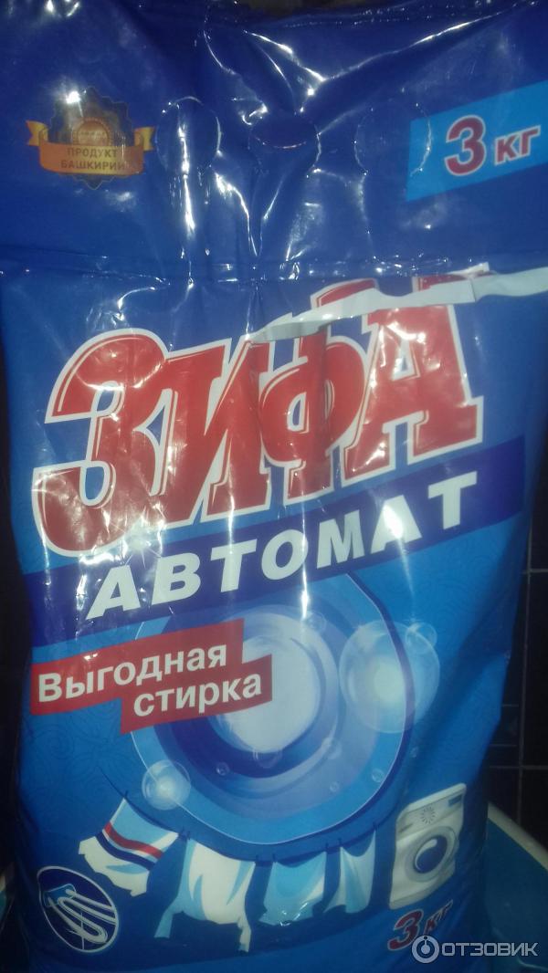 Недорогой Стиральный Порошок Купить В Новосибирске
