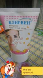 Крем от веснушек и пигментных пятен РеалКосметикс "Клирвин" фото