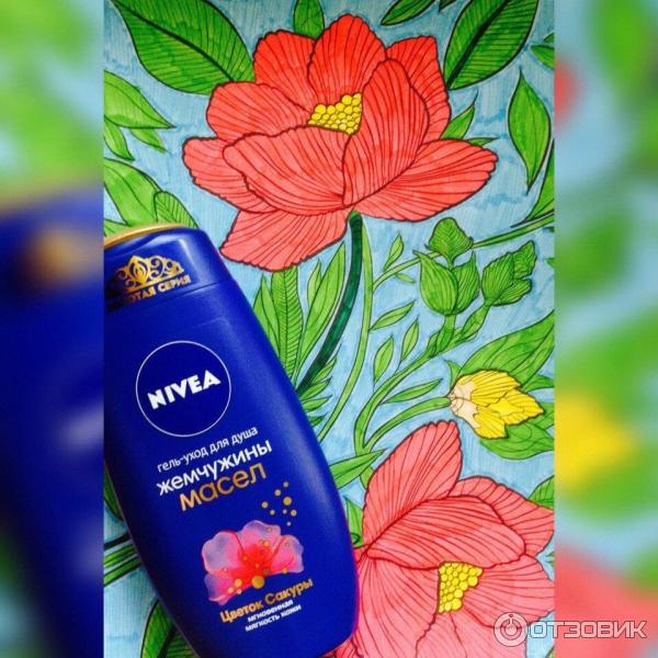 Гель-уход для душа Nivea Жемчужины масел Цветок сакуры фото