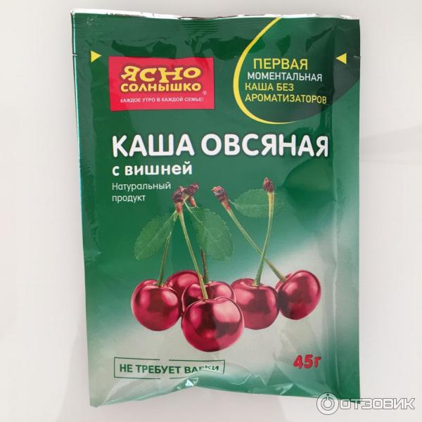 Каша овсяная ясно солнышко