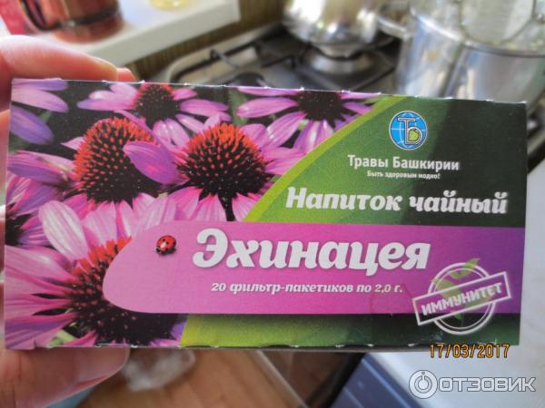 чайный напиток