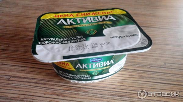 Биопродукт творожно-йогуртный Danone Активиа густая фото