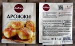 Купить На Вайлдберриз Дрожжи Сухие Хлебопекарные