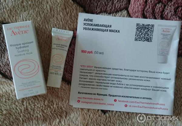 Коробочка красоты Sample Society SOS box фото