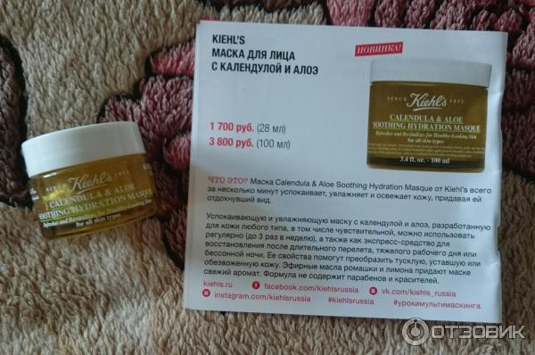 Коробочка красоты Sample Society SOS box фото