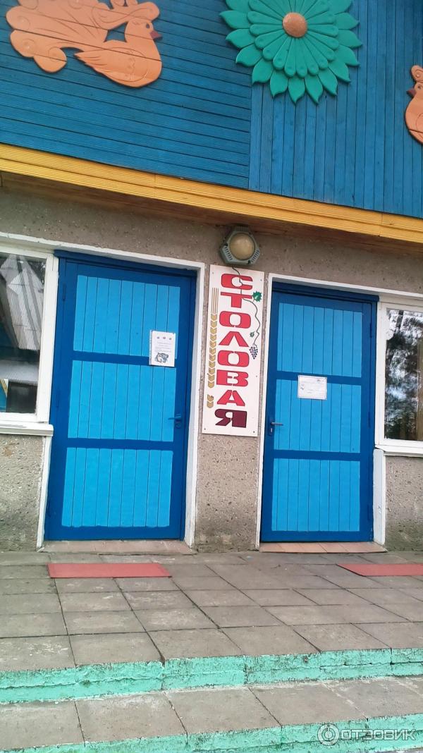 Столовая