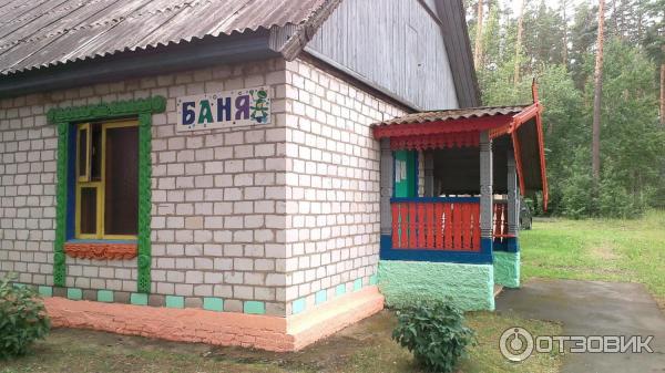 Баня