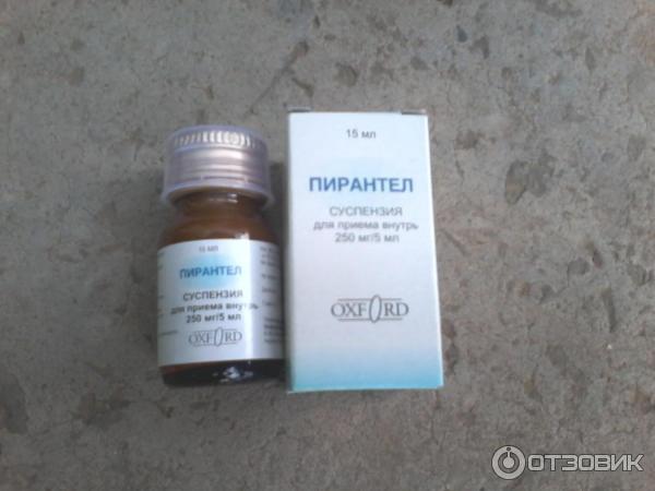 Пирантел Цена Для Детей