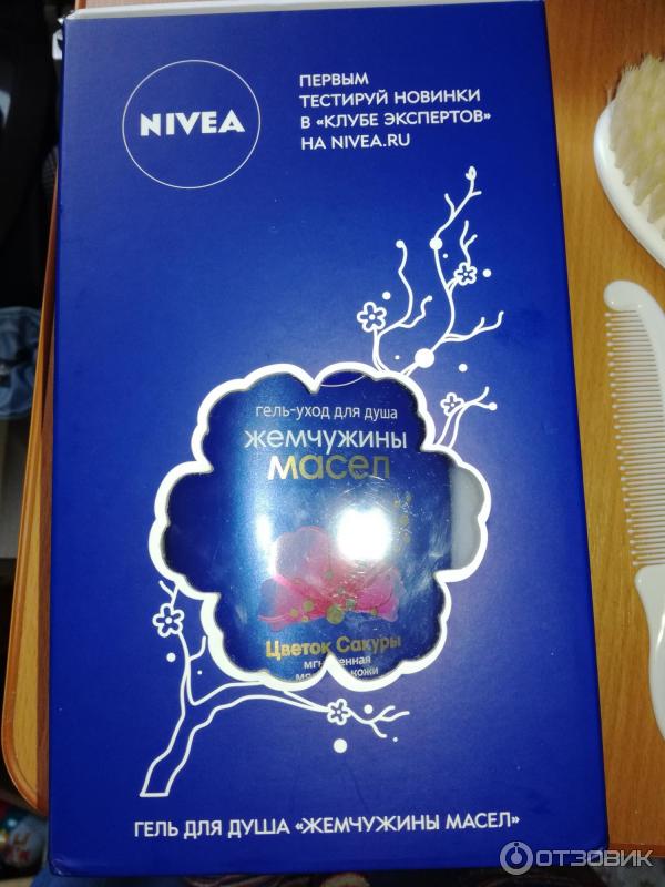 Гель-уход для душа Nivea Жемчужины масел Цветок сакуры фото