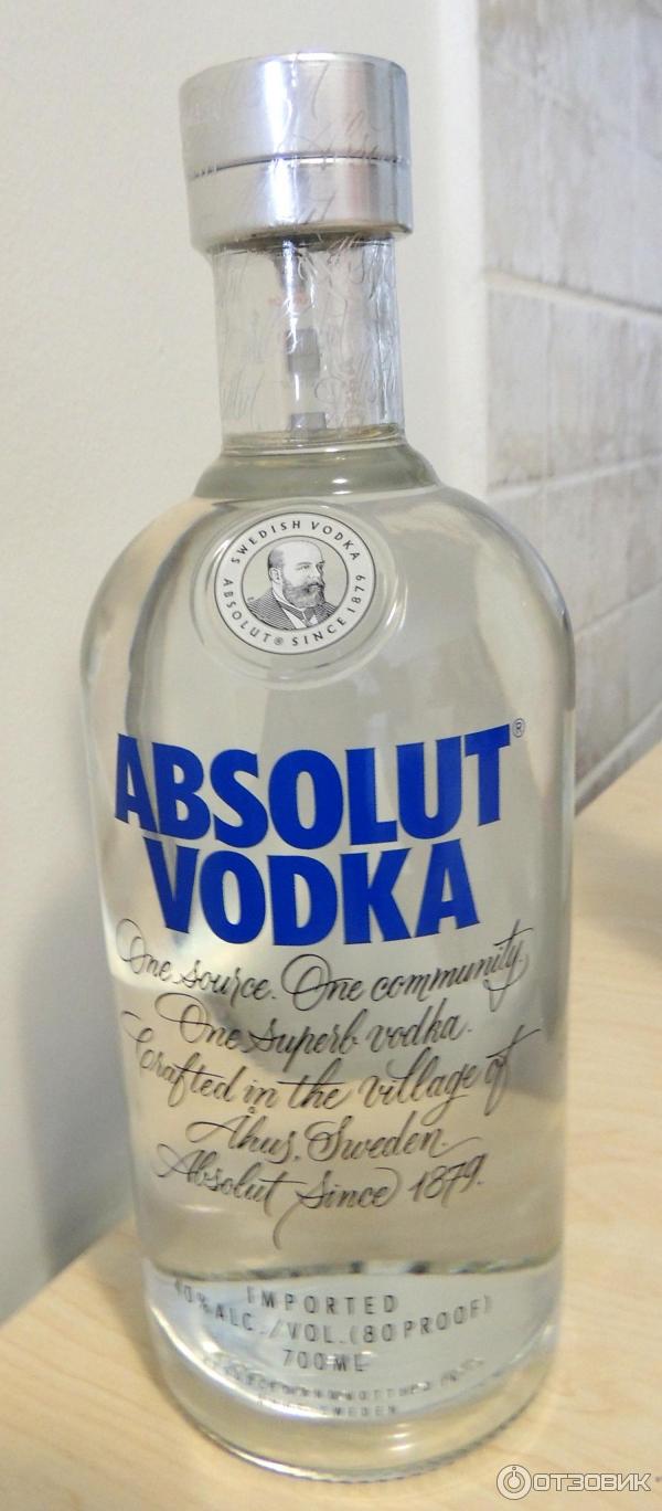 Водка Абсолют (Absolut Vodka) фото