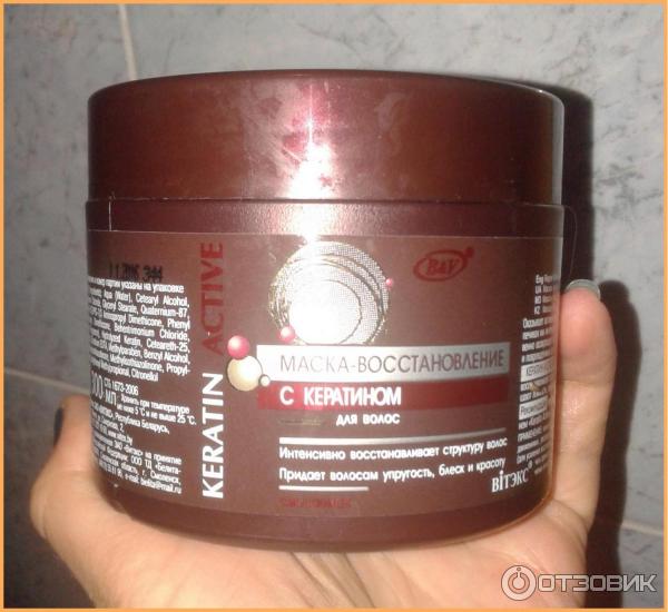 Маски утяжеляющие волосы. Оздоровительная маска для волос. Маски утяжеляющие волосы. Монастырская здравница горное мумие. Маски утяжеляющие волосы.