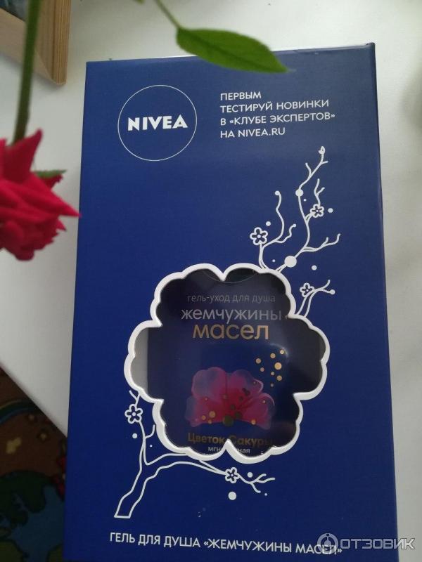 Гель-уход для душа Nivea Жемчужины масел