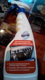 Средство для чистки духовок и микроволновых печей "Мистер Чистер" фото