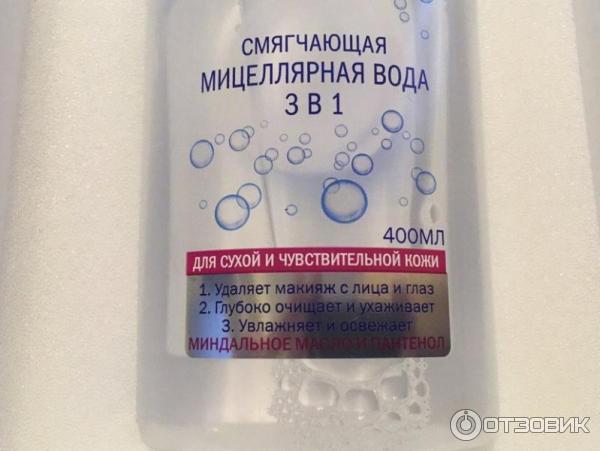 Смягчающая мицеллярная вода Nivea 3 в 1 фото