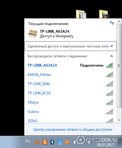 Маршрутизатор TP-Link TL-WR841N фото