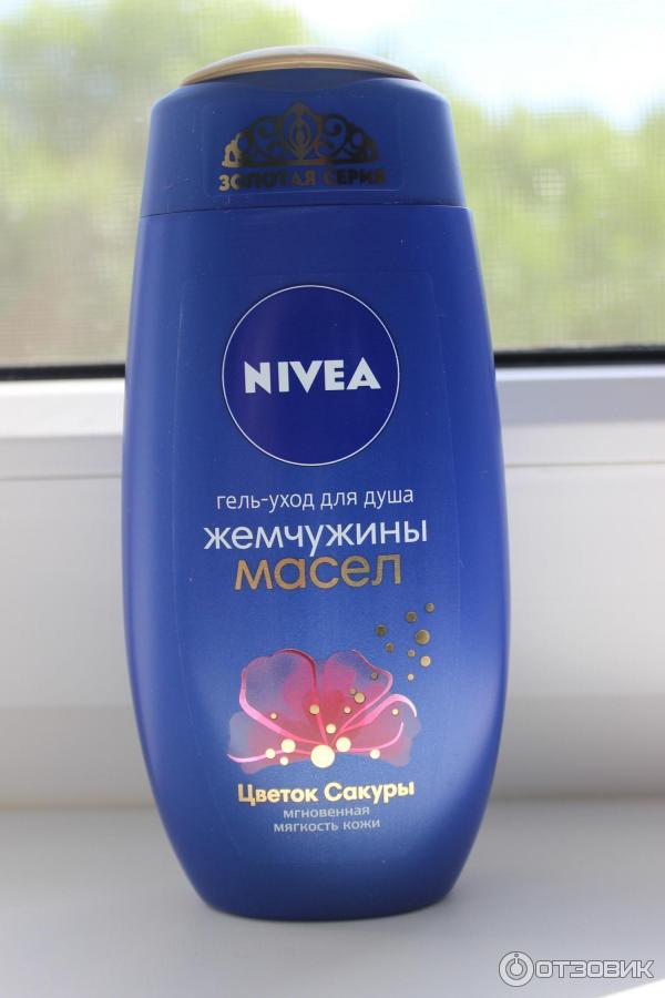 Гель-уход для душа Nivea Жемчужины масел Цветок сакуры фото