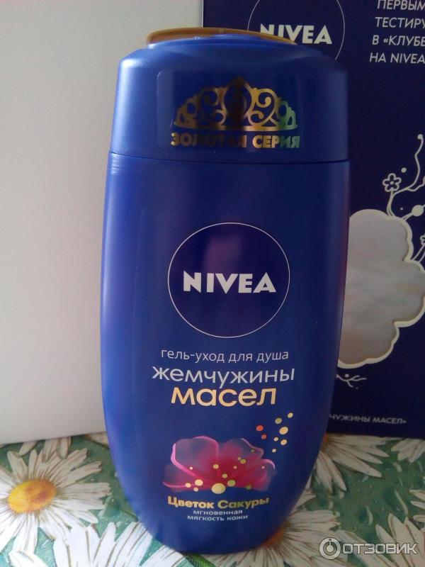 Гель-уход для душа Nivea Жемчужины масел Цветок сакуры фото