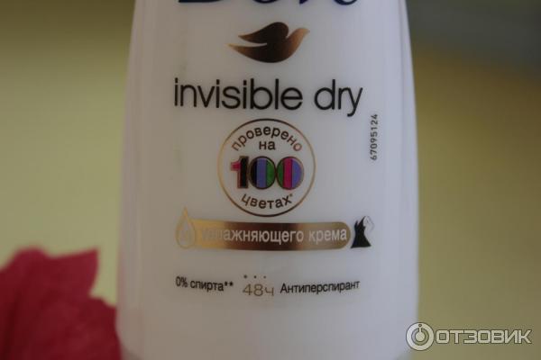 Антиперспирант шариковый Dove Invisible Dry фото