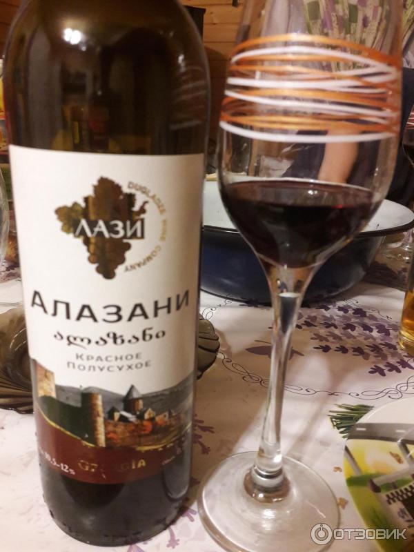 Алазания