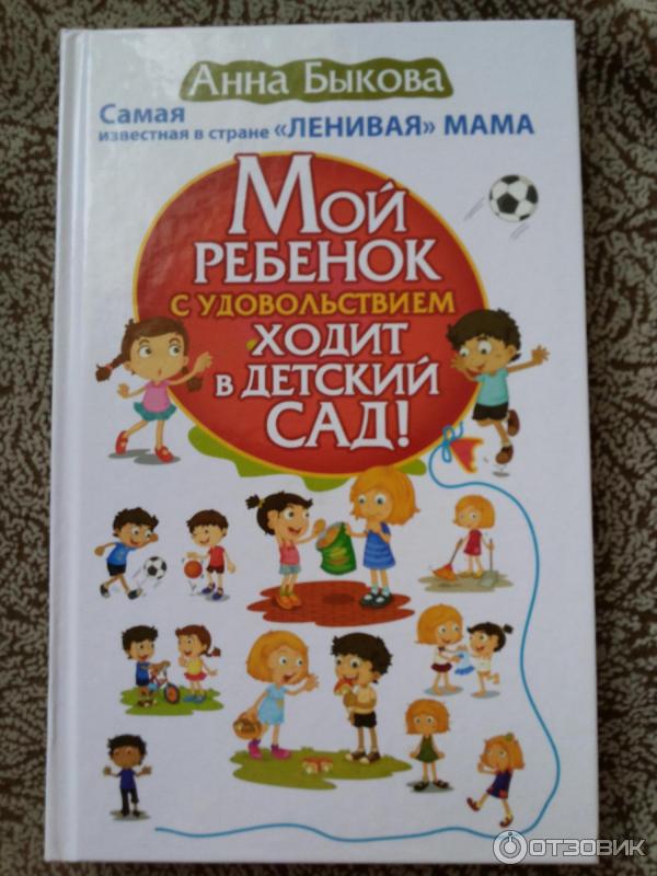 Выпускные альбомы для детского сада - заказать фотоальбом на выпускной в детском саду