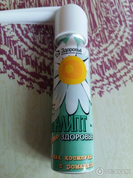 Ромашка спрей. Ромашка спрей для горла. Спрей для горла антибактериальный kamillosan m, 15 мл. Спрей при фарингите. Спрей от боли в горле "камиллосан" 15 мл.