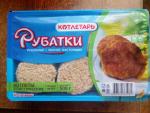 Котлеты Котлетарь "Рубатки" фото