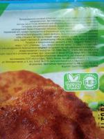 Котлеты Котлетарь "Рубатки" фото