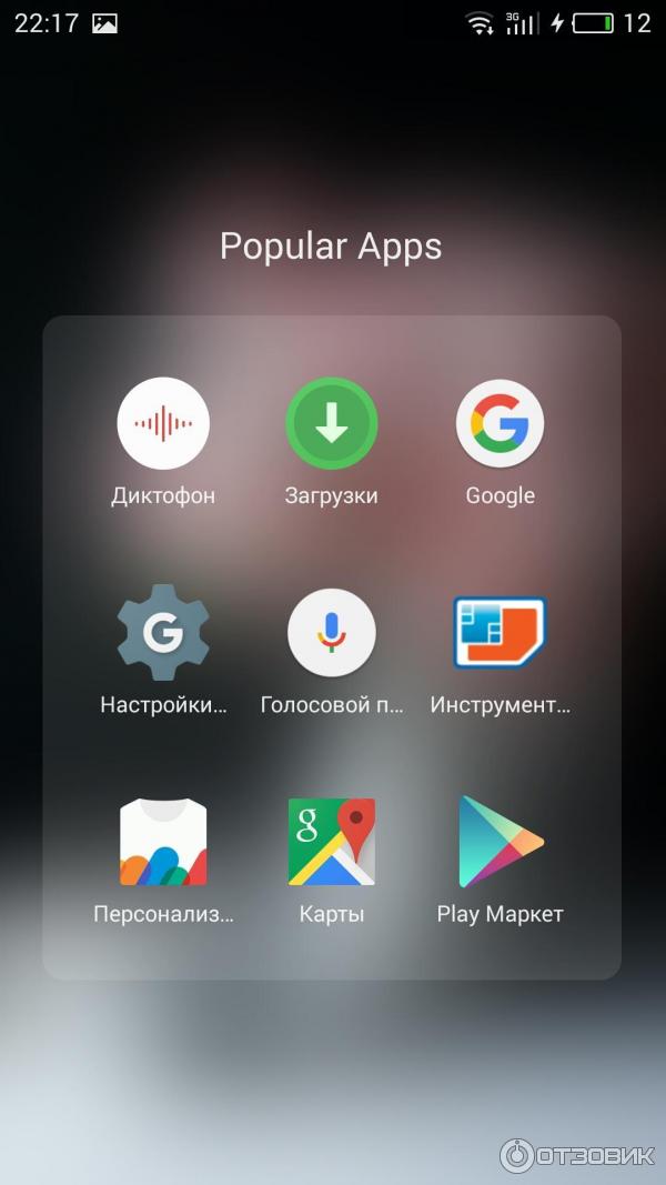 Смартфон Meizu M3 Note фото