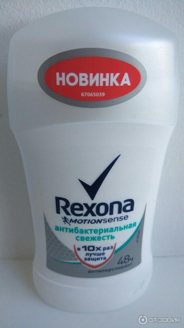 Антиперспирант-карандаш Rexona Антибактериальная свежесть фото